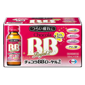 楽天市場 滋養強壮 肉体疲労 人気ランキング1位 売れ筋商品
